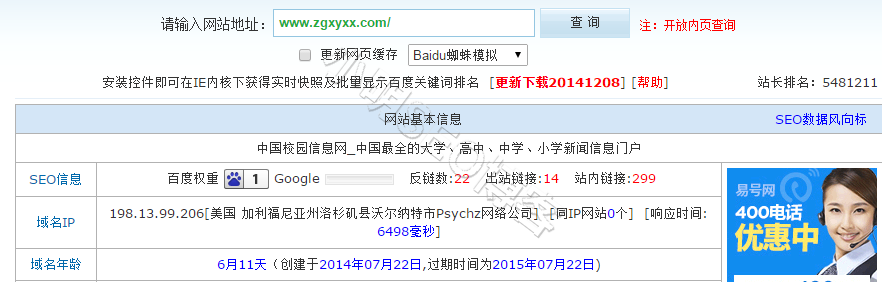 學習SEO