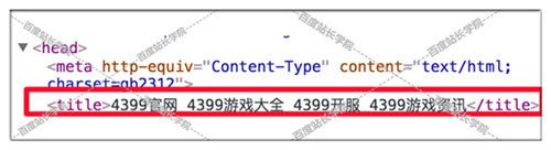 觸發(fā)百度清風(fēng)算法：標(biāo)題與內(nèi)容不相符無(wú)相關(guān)性