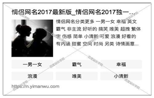 關(guān)鍵詞重復(fù)疊加過(guò)多觸發(fā)百度清風(fēng)算法