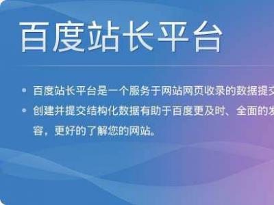 說說站長(zhǎng)常用的seo工具
