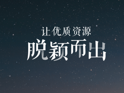 惠州seo教程：百度熊掌號平臺是什么？